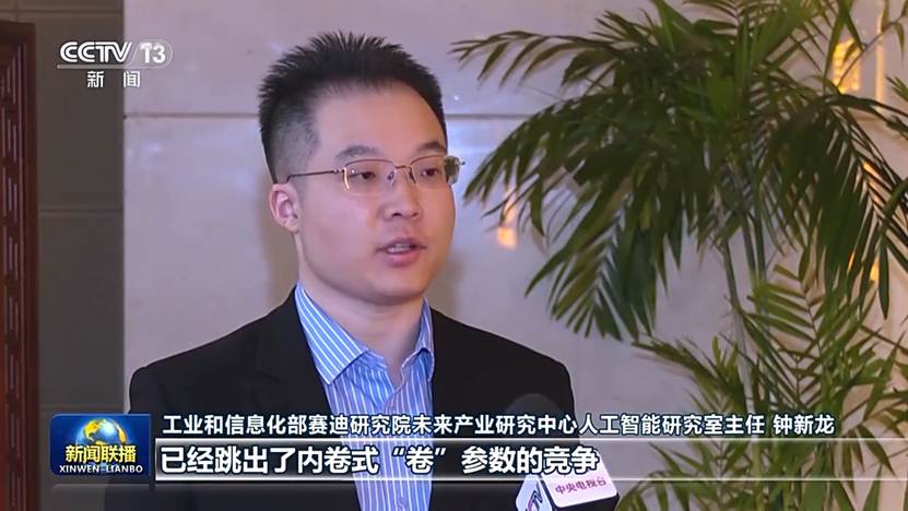 男人的照片上写着字 AI 生成的内容可能不正确。