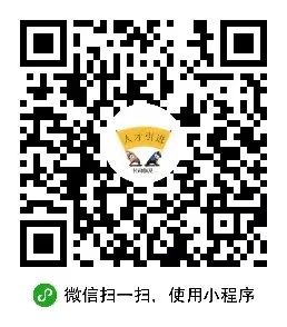 2024年甘肃省临夏州积石山县事业单位引进急需紧缺人才27人公告